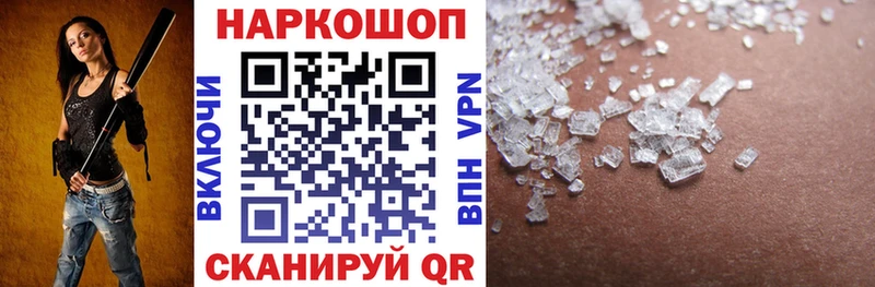 Сколько стоит Рыбинск КОКАИН Меф ГАШИШ АМФ LSD-25 А ПВП Марихуана