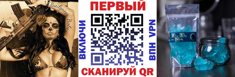 Амфетамин VHQ  Рыбинск 