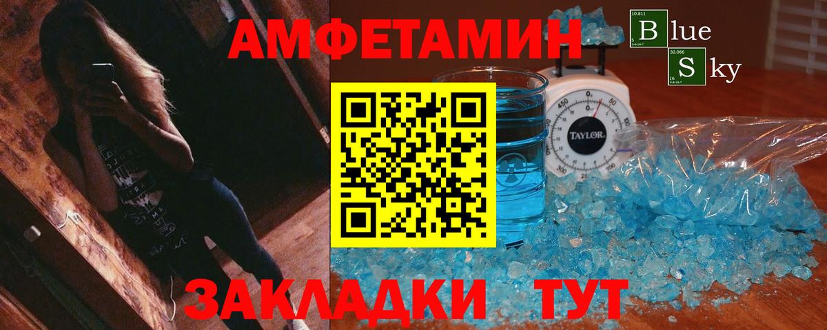 АМФ Premium Рыбинск