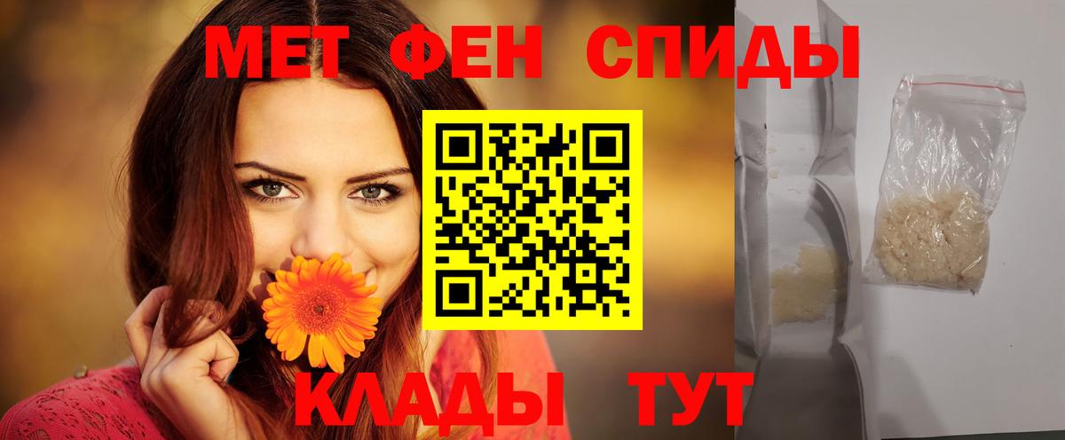Amphetamine Розовый  Вход с VPN  Амфетамин  Рыбинск 