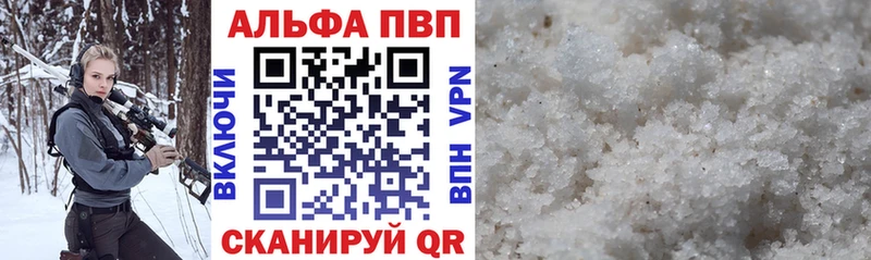 Alfa_PVP СК КРИС  купить   Рыбинск 