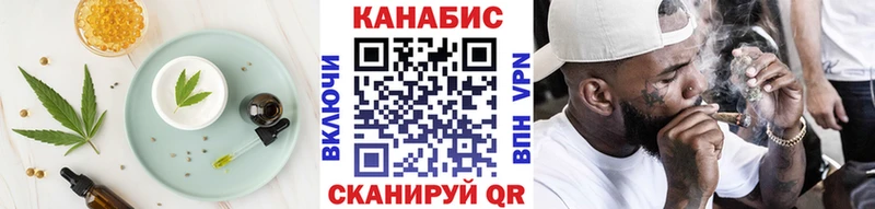 купить закладку  Рыбинск  МЕГА   Cannafood конопля 