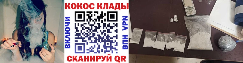 Cocaine VHQ  цена наркотик  Рыбинск 