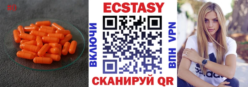 Ecstasy Дубай darknet состав Рыбинск наркота hydra ONION