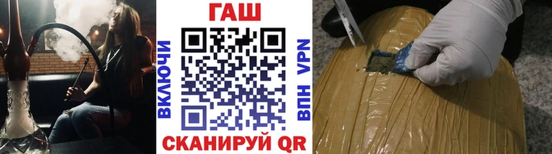 Гашиш Premium Рыбинск
