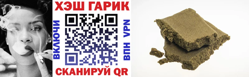 наркота  Рыбинск  Гашиш VHQ 