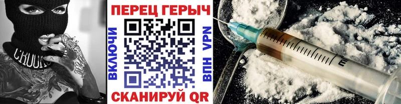 площадка Telegram  ссылка на мегу как зайти  Рыбинск  закладка  ГЕРОИН Heroin 