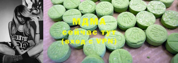 ГАЛЛЮЦИНОГЕННЫЕ ГРИБЫ Армянск