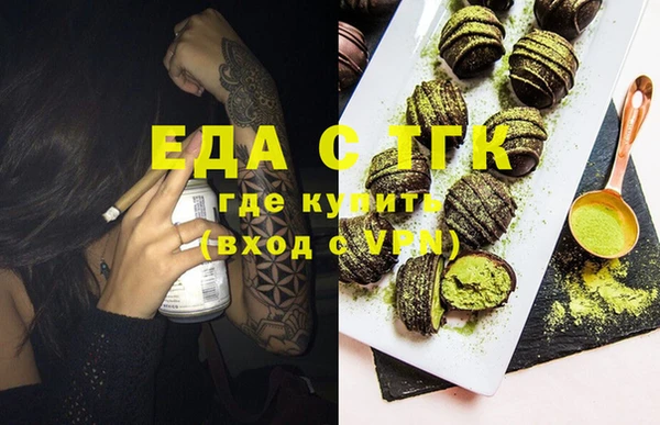 марихуана Арсеньев