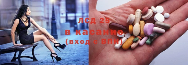 ГАЛЛЮЦИНОГЕННЫЕ ГРИБЫ Армянск