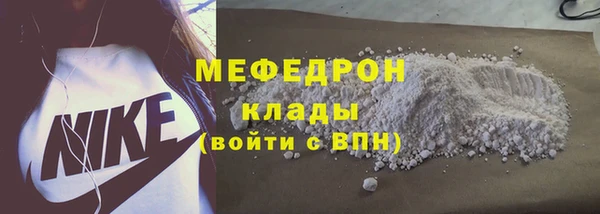 марихуана Балабаново