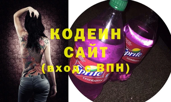 альфа пвп VHQ Богородицк