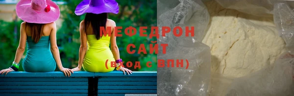 ГАЛЛЮЦИНОГЕННЫЕ ГРИБЫ Армянск