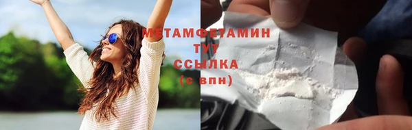 марихуана Балабаново