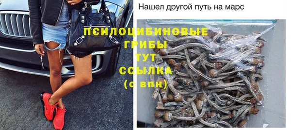 альфа пвп VHQ Богородицк