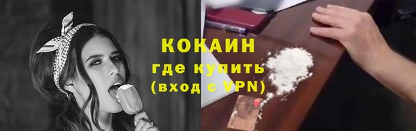 марихуана Арсеньев