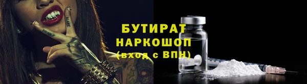 MESCALINE Грязовец