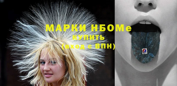 ГАЛЛЮЦИНОГЕННЫЕ ГРИБЫ Армянск