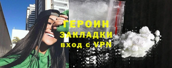 марихуана Балабаново