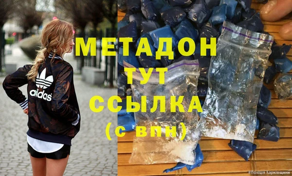 марихуана Арсеньев