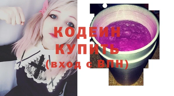 MESCALINE Богданович