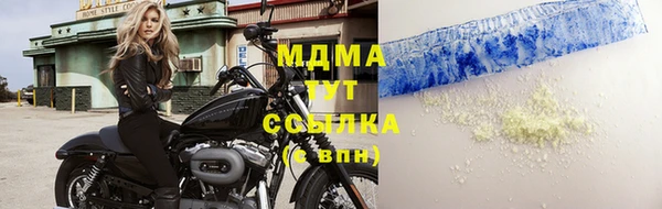 гашиш Грязи