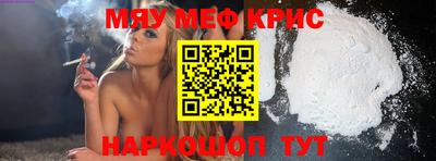 стафф Дубна