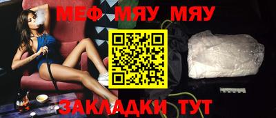 стафф Дубна
