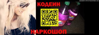 прущие грибы Донской