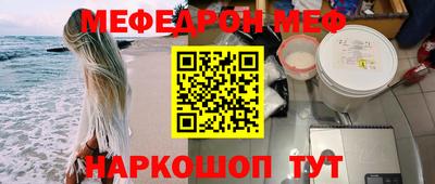 стафф Дубна