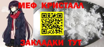 стафф Дубна