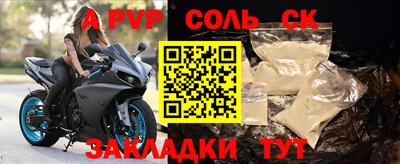 прущие грибы Донской