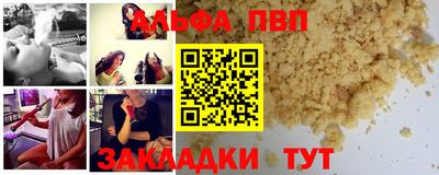 прущие грибы Донской