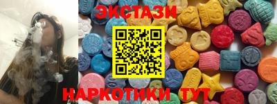 MDMA Premium VHQ Донецк