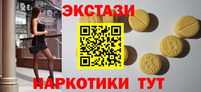 стафф Дубна