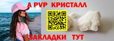 прущие грибы Донской
