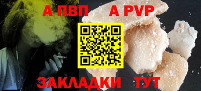 прущие грибы Донской
