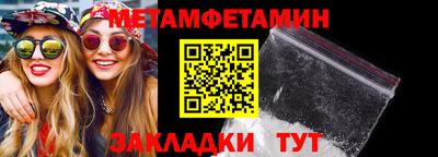 прущие грибы Донской