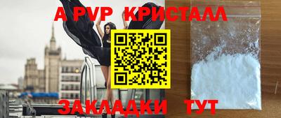 прущие грибы Донской