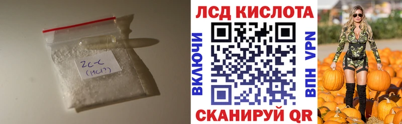 LSD-25 экстази ecstasy  мориарти телеграм  Рыбинск  купить наркотик 
