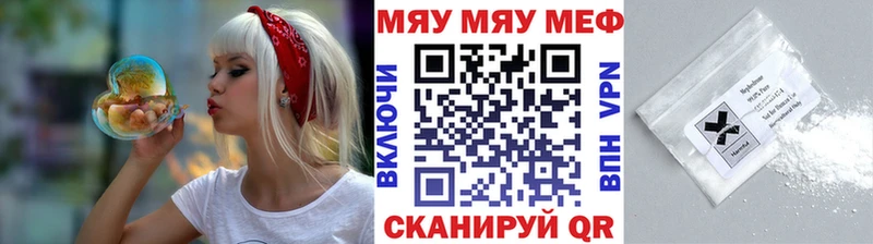 МЯУ-МЯУ мяу мяу  Рыбинск 