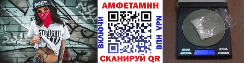 Метамфетамин кристалл  купить наркотики сайты  Рыбинск 