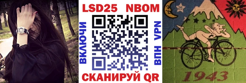Марки N-bome 1500мкг  Рыбинск 
