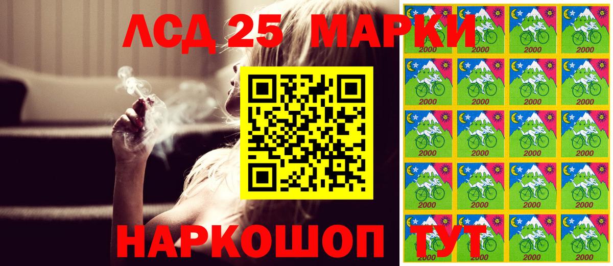 Рыбинск  Наркотические марки  Вход с VPN  Марки N-bome 1500мкг 