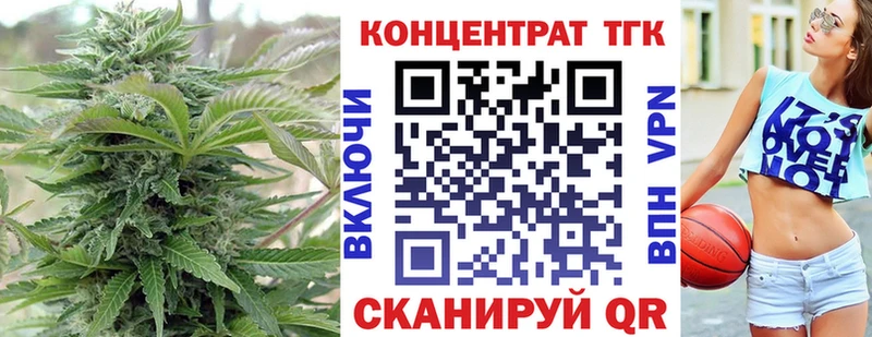 Дистиллят ТГК вейп закладки Рыбинск
