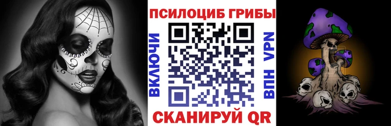 Галлюциногенные грибы Cubensis  как найти закладки  Рыбинск 