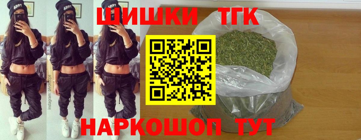 Марихуана Amnesia  Канабис Bruce Banner  Канабис Bruce Banner  МАРИХУАНА марихуана  Вход с VPN  Рыбинск 